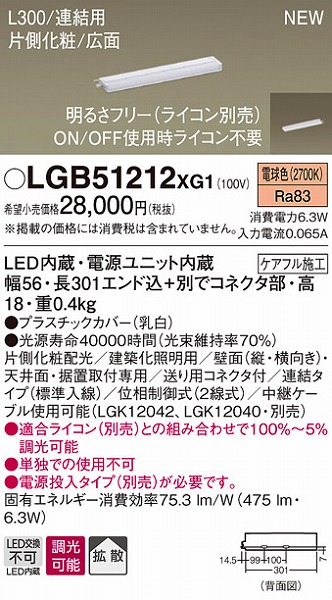 LGB51212XG1 pi\jbN zƖ LEDidFj (LGB51212 XG1)