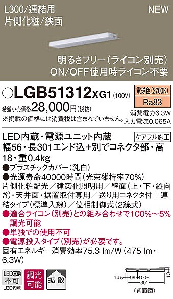 LGB51312XG1 pi\jbN zƖ LEDidFj (LGB51312 XG1)