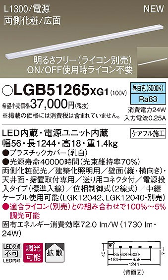 LGB51265XG1 pi\jbN zƖ LEDiFj (LGB51265 XG1)