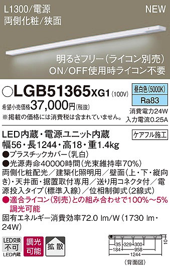 LGB51365XG1 pi\jbN zƖ LEDiFj (LGB51365 XG1)