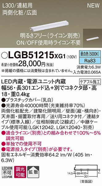 LGB51215XG1 pi\jbN zƖ LEDiFj (LGB51215 XG1)