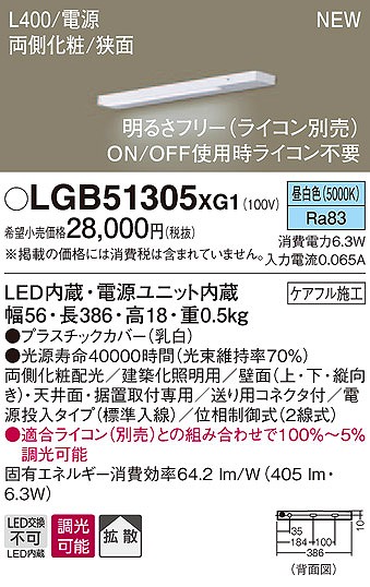 LGB51305XG1 pi\jbN zƖ LEDiFj (LGB51305 XG1)