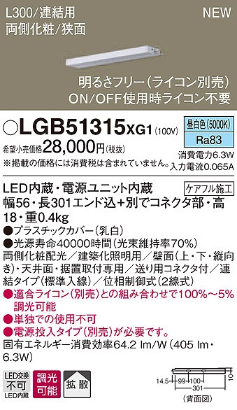 LGB51315XG1 pi\jbN zƖ LEDiFj (LGB51315 XG1)