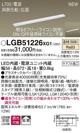 LGB51226XG1 pi\jbN zƖ LEDiFj (LGB51226 XG1)