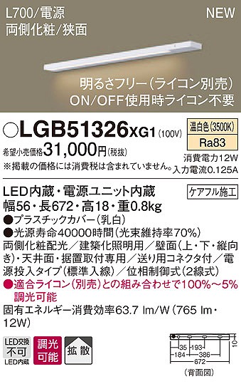 LGB51326XG1 pi\jbN zƖ LEDiFj (LGB51326 XG1)