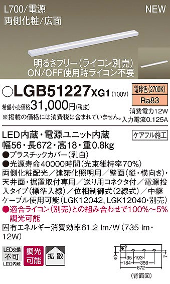 LGB51227XG1 pi\jbN zƖ LEDidFj (LGB51227 XG1)