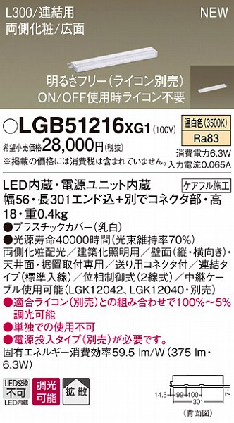 LGB51216XG1 pi\jbN zƖ LEDiFj (LGB51216 XG1)