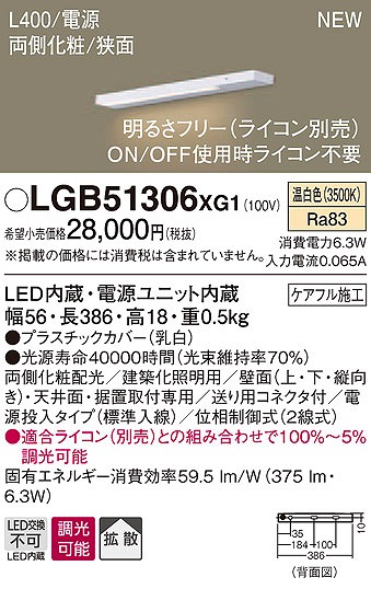 LGB51306XG1 pi\jbN zƖ LEDiFj (LGB51306 XG1)