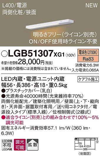 LGB51307XG1 pi\jbN zƖ LEDidFj (LGB51307 XG1)
