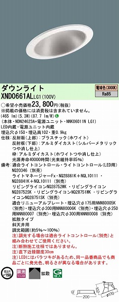 XND0661ALLG1 pi\jbN _ECg ΂ߓVp LEDidFj