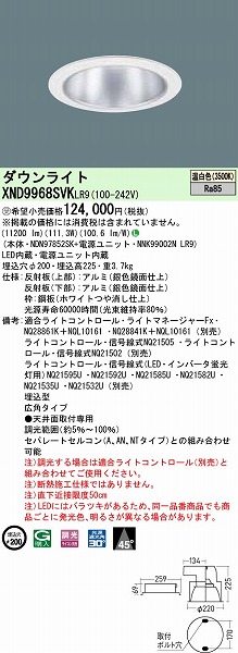 XND9968SVKLR9 pi\jbN _ECg LEDiFj