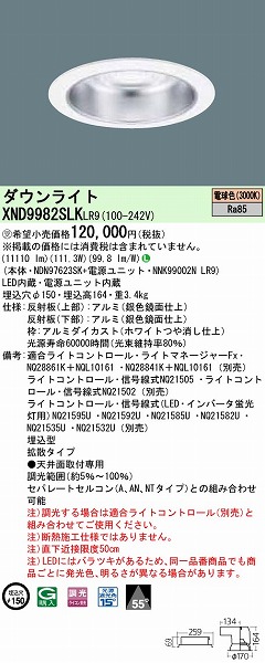 XND9982SLKLR9 pi\jbN _ECg LEDidFj