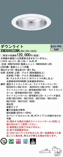 XND9982SNKLR9 pi\jbN _ECg LEDiFj