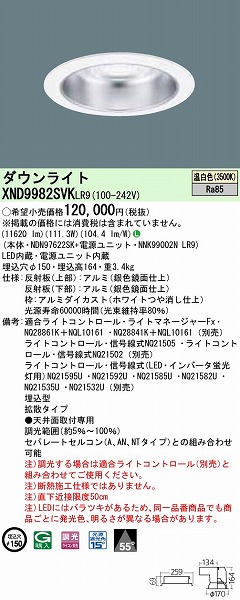 XND9982SVKLR9 pi\jbN _ECg LEDiFj