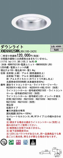 XND9982SWKLR9 pi\jbN _ECg LEDiFj