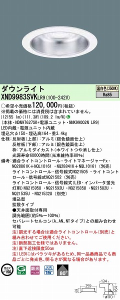 XND9983SVKLR9 pi\jbN _ECg LEDiFj