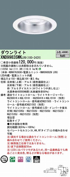 XND9983SWKLR9 pi\jbN _ECg LEDiFj