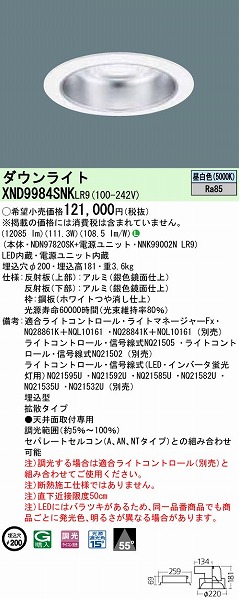 XND9984SNKLR9 pi\jbN _ECg LEDiFj