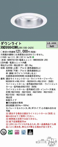 XND9984SWKLR9 pi\jbN _ECg LEDiFj