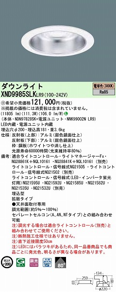 XND9985SLKLR9 pi\jbN _ECg LEDidFj