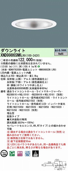XND9986SNKLR9 pi\jbN _ECg LEDiFj