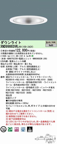 XND9986SVKLR9 pi\jbN _ECg LEDiFj
