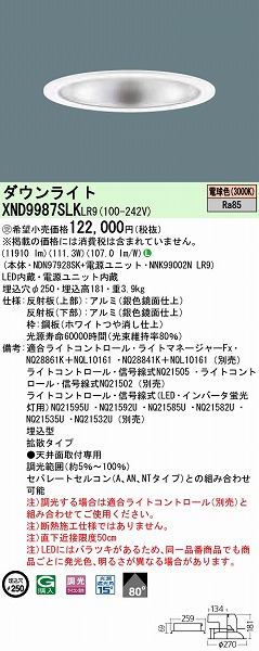XND9987SLKLR9 pi\jbN _ECg LEDidFj