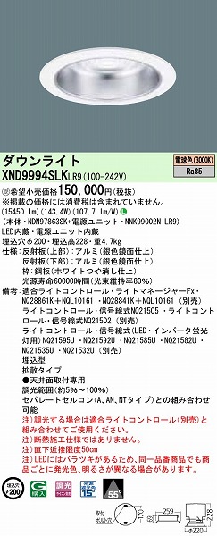 XND9994SLKLR9 pi\jbN _ECg LEDidFj