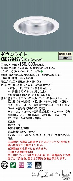 XND9994SVKLR9 pi\jbN _ECg LEDiFj