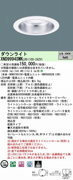 XND9994SWKLR9 pi\jbN _ECg LEDiFj