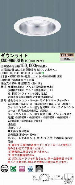XND9995SLKLR9 pi\jbN _ECg LEDidFj