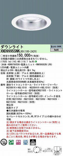 XND9995SNKLR9 pi\jbN _ECg LEDiFj