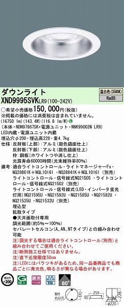 XND9995SVKLR9 pi\jbN _ECg LEDiFj