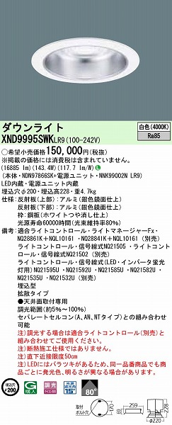 XND9995SWKLR9 pi\jbN _ECg LEDiFj