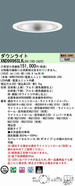 XND9996SLKLR9 pi\jbN _ECg LEDidFj