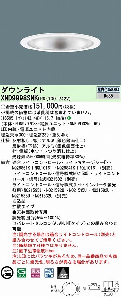 XND9998SNKLR9 pi\jbN _ECg LEDiFj
