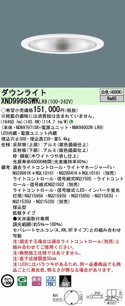 XND9998SWKLR9 pi\jbN _ECg LEDiFj
