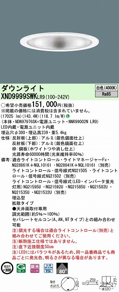 XND9999SWKLR9 pi\jbN _ECg LEDiFj