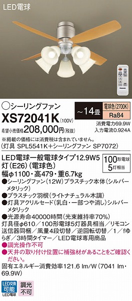 XS72041K pi\jbN V[Ot@ Vo[^bN LEDidFj `14
