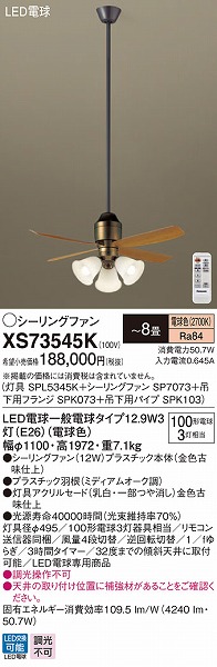 XS73545K pi\jbN V[Ot@ FÖ LEDidFj `8