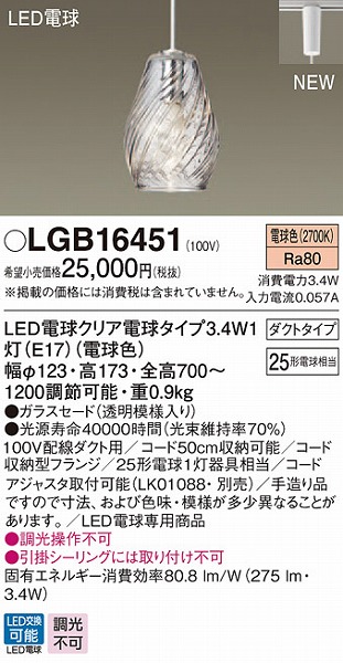 LGB16451 pi\jbN y_g KXZ[h LEDidFj