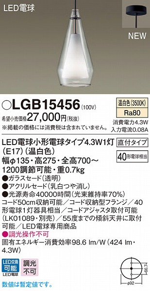 LGB15456 pi\jbN y_g  LEDiFj