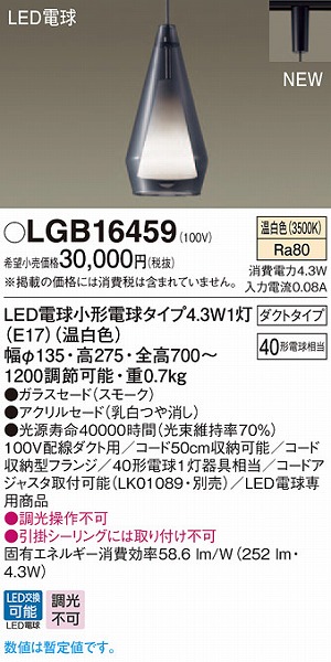 LGB16459 pi\jbN y_g X[N LEDiFj