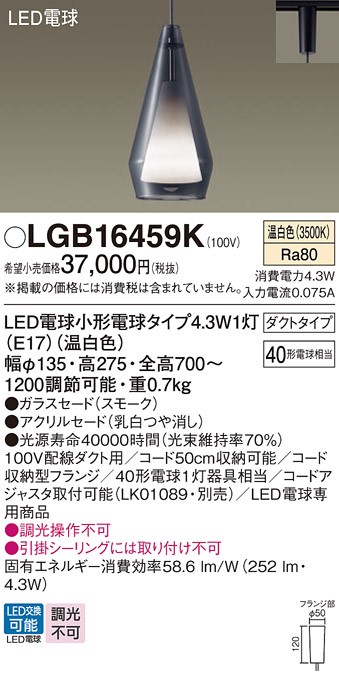 LGB16459 pi\jbN y_g X[N LEDiFj