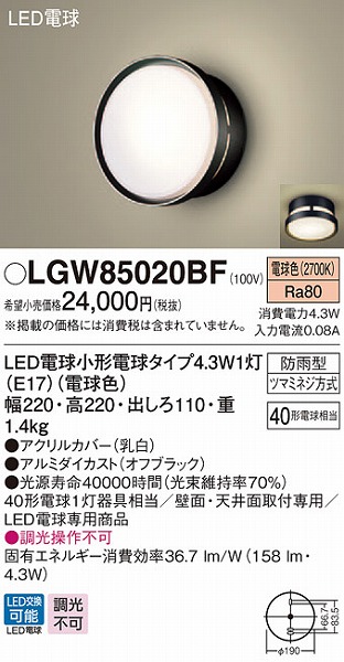 LGW85020BF pi\jbN |[`Cg ubN LEDidFj