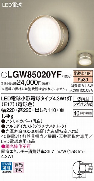 LGW85020YF pi\jbN |[`Cg v`i LEDidFj