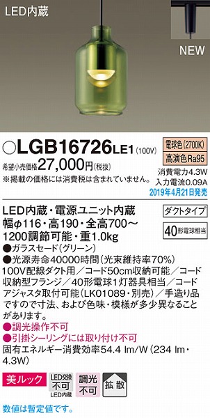 LGB16726LE1 pi\jbN y_g O[ LEDidFj