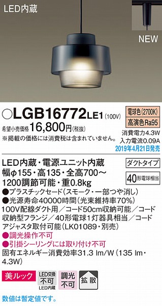 LGB16772LE1 pi\jbN y_g X[N LEDidFj