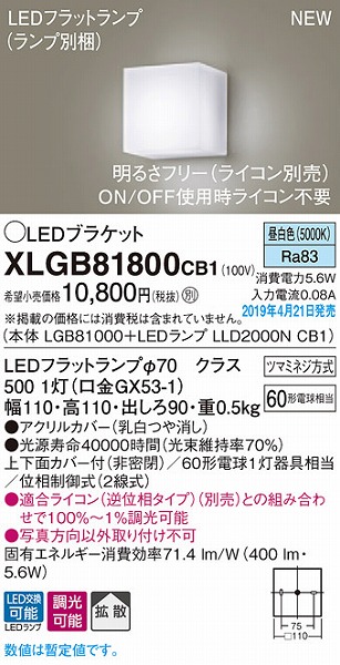 XLGB81800CB1 pi\jbN uPbg  LEDiFj