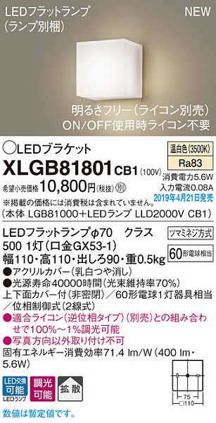 XLGB81801CB1 pi\jbN uPbg  LEDiFj